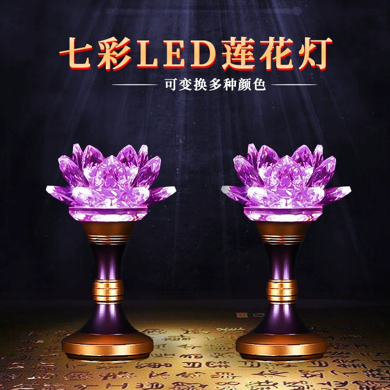 Новая светодиодная подсветка Crystal Lotus Lantern Home LED Colorful Buddha Lights — пара ламп на пары бодхисаттв