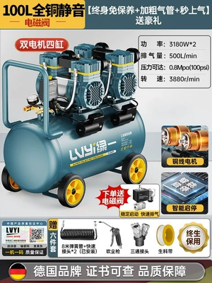 Hava kompressorları | Pump - 100l2-double-solenoid-valve-intelligent-explosion-proof-industrial-style