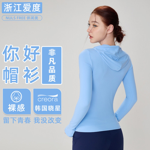 Love Degree Bare Sensation Autumn Hooded Fitness Suit Slimming Finger Glove Yoga Long Sleeve Training Running Sport Top Women Autumn