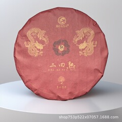 云南普洱茶二回熟茶古树纯料耐泡回甘迅猛357g大茶饼批发