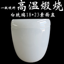 殡葬用品汉白玉骨灰盒桶坛罐中棺材寿材批发 白琉璃