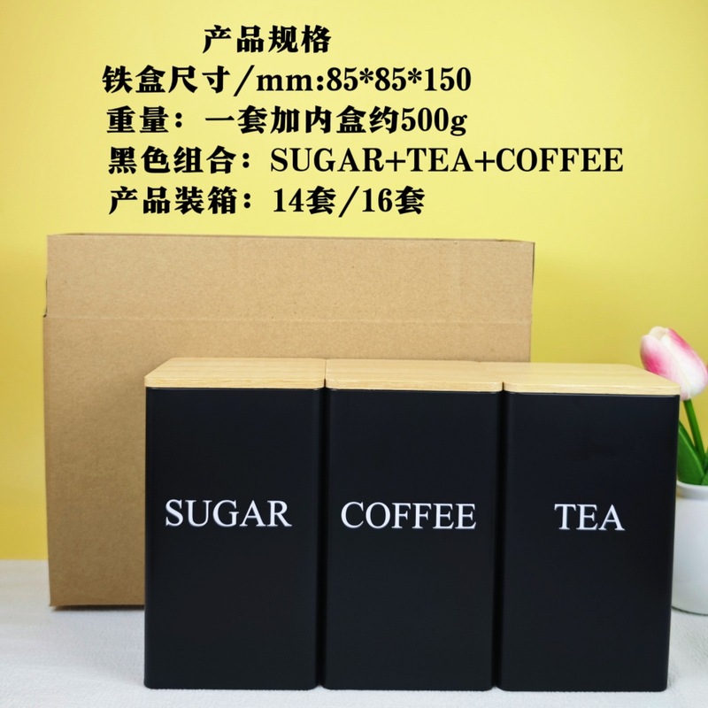 クリエイティブな竹と木の蓋付き高級茶缶ブリキ収納ギフトボックスコーヒー豆キャンディー収納防湿密封缶|undefined