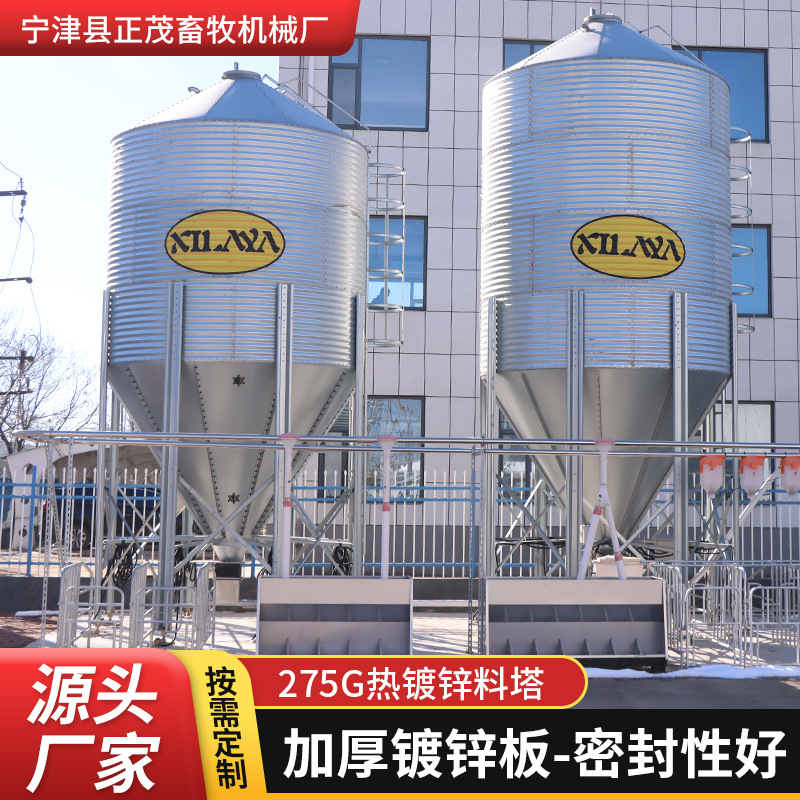 养殖料塔料线全自动喂料系统大容量饲料储存罐猪舍家禽热镀锌料塔