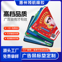 鼠标垫定制广告异形PVC加厚超大防滑制作logo电脑键盘桌垫厂家