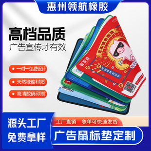 Mouse Pad Custom Advertising Special-Shaped Pvc Thickeneded Extra Large Anti-Slip Logo Computer Keyboard Desk Pad Manufacturer
