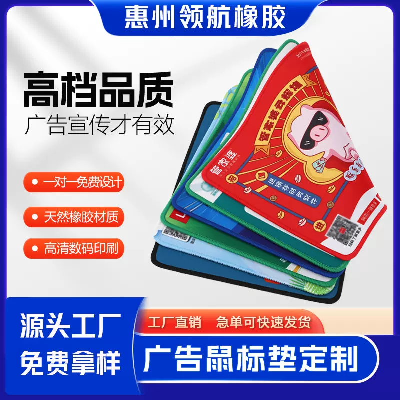 鼠标垫定制广告异形PVC加厚超大防滑制作logo电脑键盘桌垫厂家
