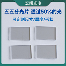 55�ֹ�Ƭ �Ĥ��W���� 50%͸�^50%����  ͶӰ�x�RƬ ��W�V��Ƭ