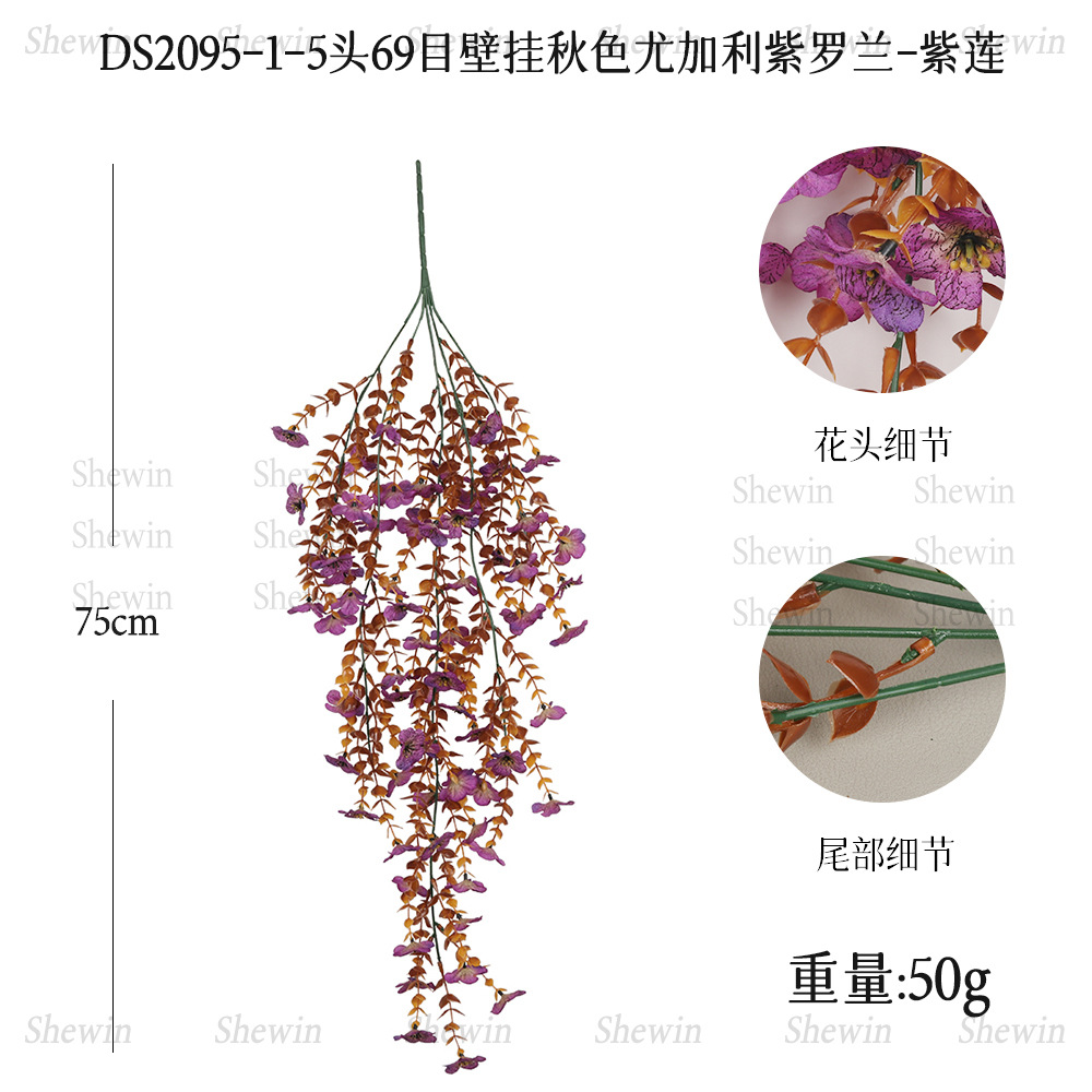 DS2095-1-보라색 연꽃 가을 색상 69 메쉬 보라색 벽걸이