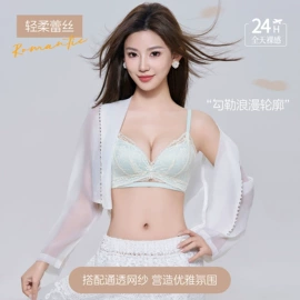 无痕文胸;无钢圈文胸;法式文胸