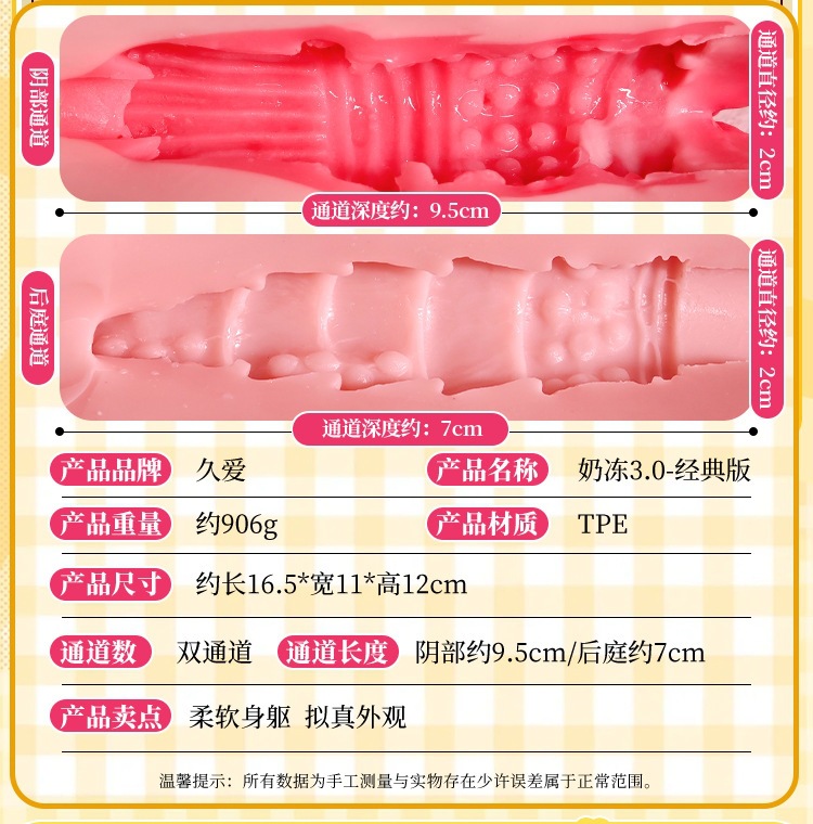 Jiuai Pudding 3.0 Classic Half-body Masturbator with Realistic Buttocks, Manual TPE Male Toy — detail image 17
