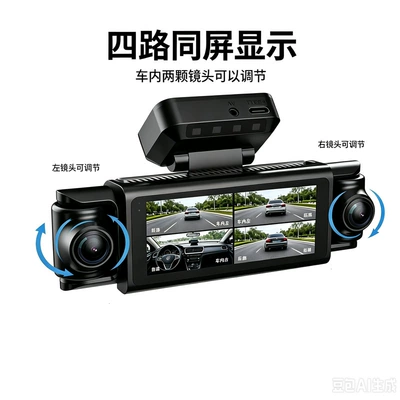 interior fisheye wide-angle lenses, and – Driving recorder
