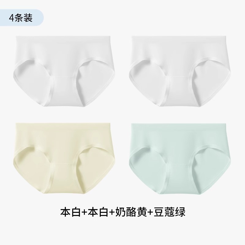 女性用60Sモーダル下着3～4枚、マルベリーシルク抗菌クロッチ、柔らかく快適、シームレスなシームレスワンピースブリーフ|undefined