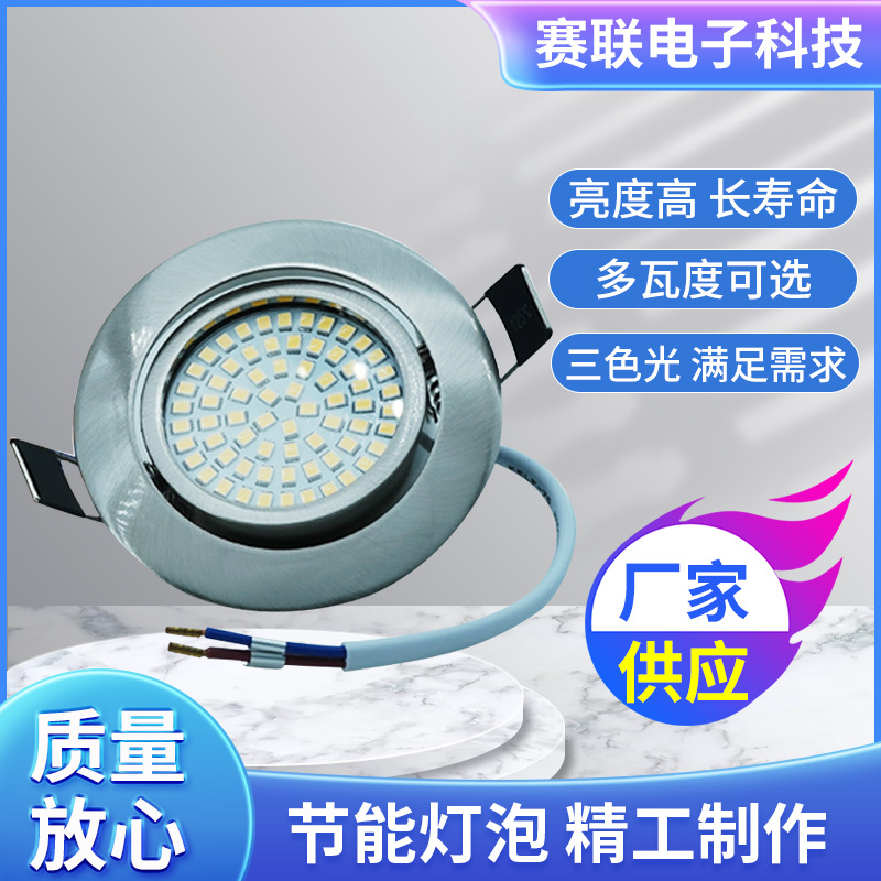 LED lights