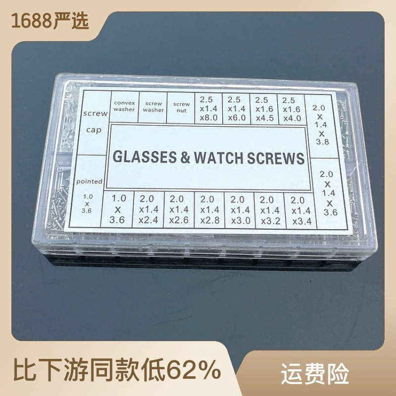 Винты для очков 18 видов часто используемых спецификаций винты носовые упоры Храмы винты гайки аксессуары для очков коробка с набором винтов