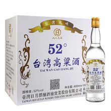 台湾高粱酒52度纯粮食浓香型白酒整箱特价批发600mL*12瓶口感正宗
