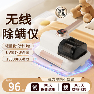 Cross-Border Roller Brush Double Cup Large Capacity Handheld Wireless Sterilizing Vacuum Cleaner Large Suction Ultraviolet Sterilization and Mite Removal Device