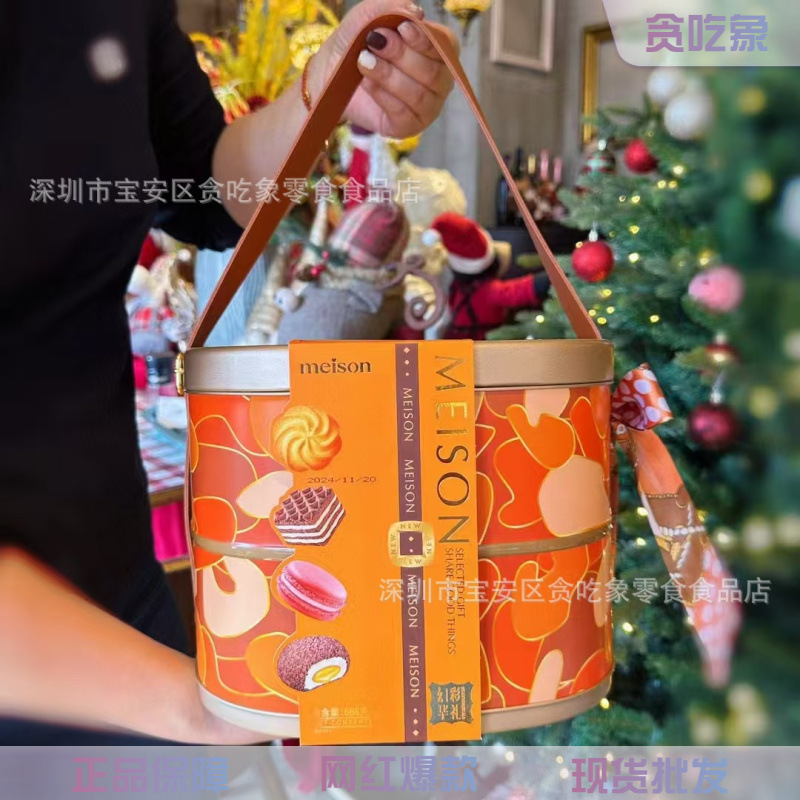 新年什锦礼盒坚果饼干糖果大礼包春节公司团购伴手礼高端手提年货