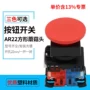 复位方形22mmar22moy-11m开关