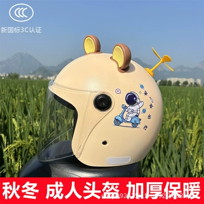 helmet helmet autumn and winter warm – Motosiklet kaskı (dəbilqə) - q3c-khaki-hd-long-mirror-brown-bear-ears-yellow-windmill-new-national-standard-category-a-comes-with-safety-travel-stickers