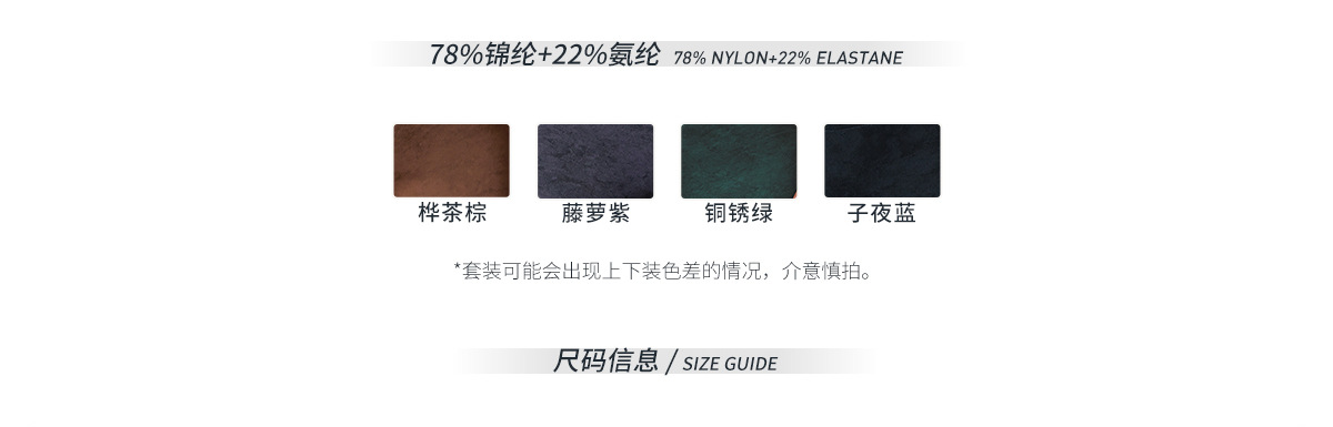 3-1size guide-BCK6442.jpg