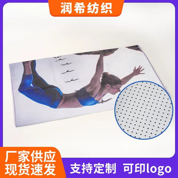 Anti-slip Yoga Cloth Absorbent Sweat Anti-dirty Soft Portable Microfiber Fitness Towel Cloth Custom Wholesale
