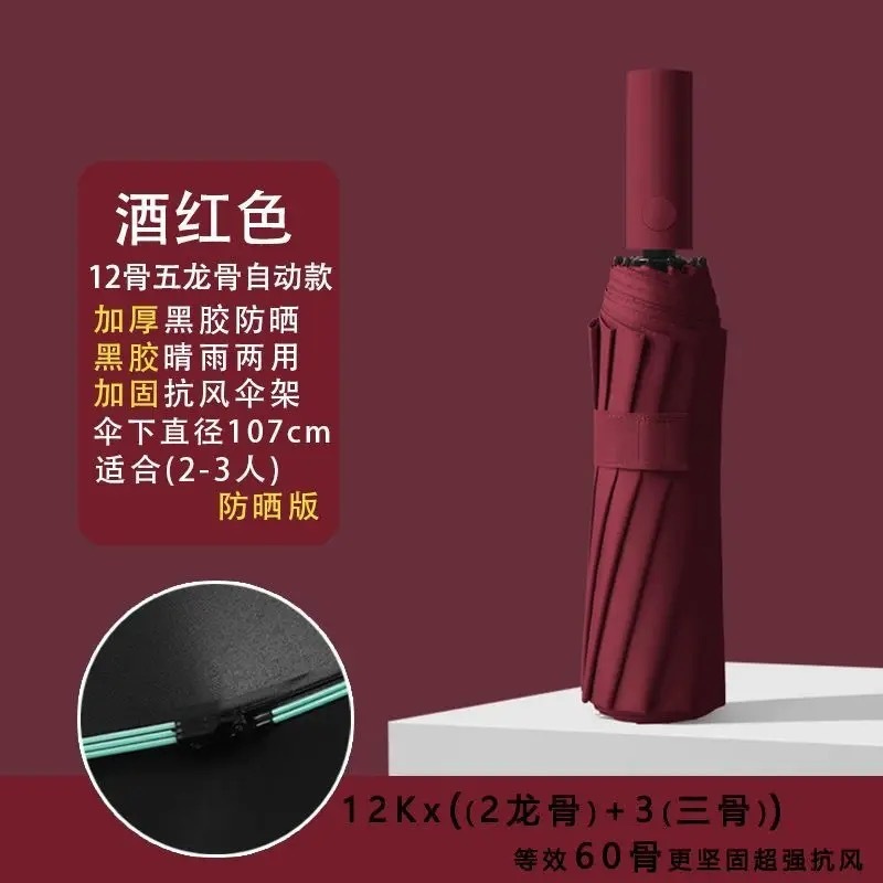 10本骨自動傘ビニール日焼け止め折りたたみ日傘晴雨兼用傘メーカー印刷ロゴ卸売カスタマイズ|undefined