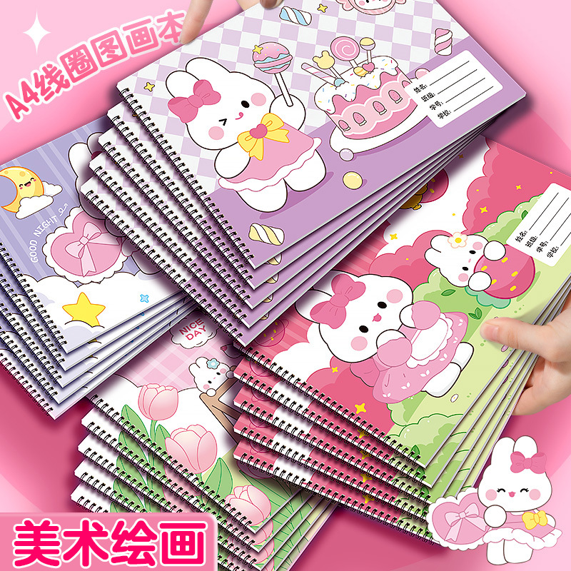 A4 thickened picture book painting sketch book children's kindergarten primary school students special boys and girls art book