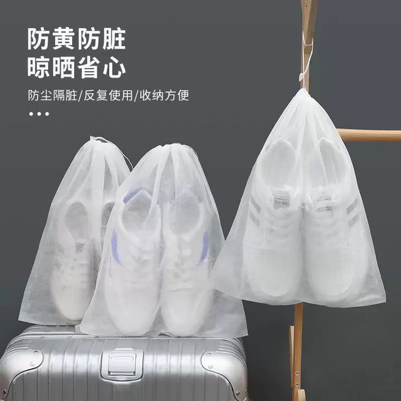 鞋袋装鞋子的收纳袋晒鞋防黄防尘神器一次性家用防潮防霉袋子