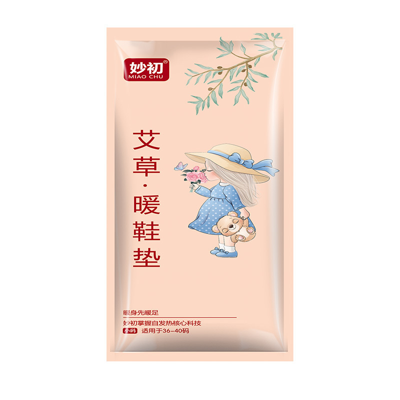 暖かい赤ちゃんの大量の卸売りの大きいサイズのショウガの艾草の益母の草の暖かい貼る熱は足を貼って熱を温めて身を温めて貼ります。|undefined