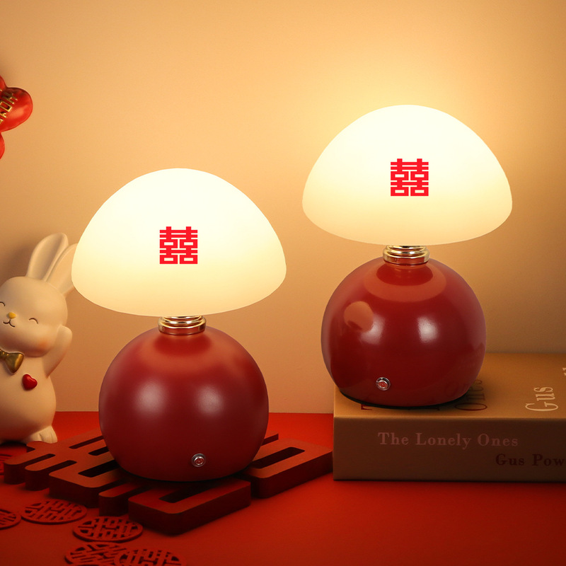 Lamp Table Lamp Bedroom Bedside Lamp Wedding Room Dowry Lamp Wedding Red Pair of Mushroom Lamps Dimmable Three-Color Dimming