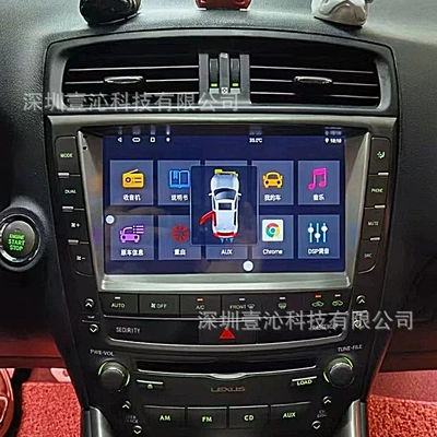 Navigation Face Frame Set Frame – DVD Navigation