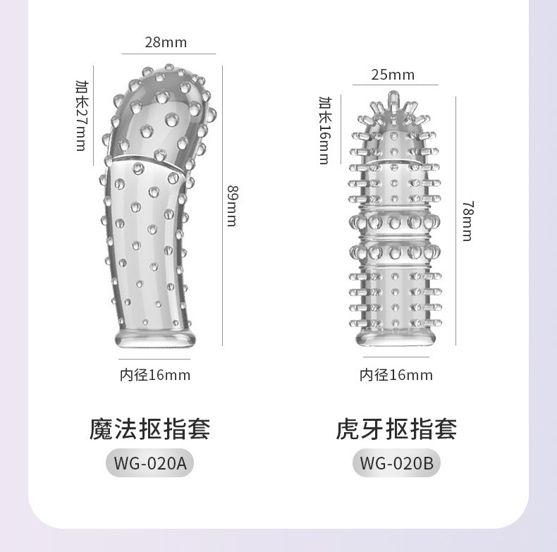 https://www.toonies.cn潤滑器具類贈品專區詳情_10.jpg_800x800.jpg