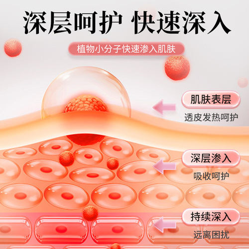 Hong Kong Pharmacy Jian Mama Glute Patch Hip Lift Patch Buttock Patch Beauty Patch Moxibustion Patch Warm Moxibustion Patch Moxa Grass Patch Wholesale