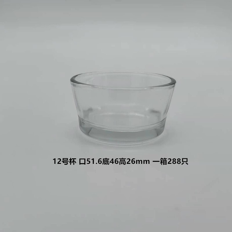 ティーカップガラス燭台diyろうそく材料燭台カップ4点ティーカップ口径4.6高さ2.5cm|undefined