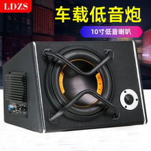 厂家批发车载低音炮12V有源大功率带高音音响改装10寸汽车低音炮
