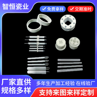 Customized 99 Alumina Ceramic Accessories, Zirconia Ceramic Sheets, Electrical Insulation Ceramic Components Can Be Processed