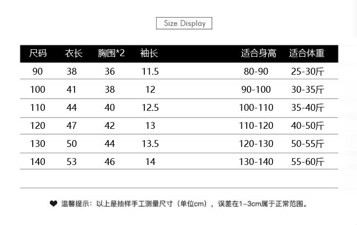 儿童花衬衫2023夏季新款男女童复古港风短袖衬衫小童宝宝印花衬衣详情2