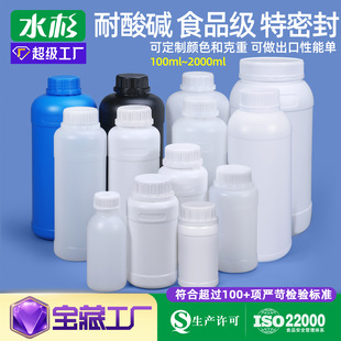 PEʳƷ��2�������rș�������bƿ���̶�500ml1������Һ��֬����ƿ