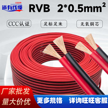 RVB0.5ƽ���t�ھ���ƽ�Դ������3C�J�C������ĥ���LED������