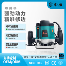 X-Force雕刻机多功能开榫锁家用电动修边机工业级木工电木铣工具