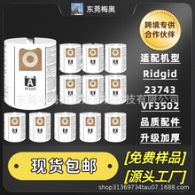 mRIidgid VF3502/VF3501/VF3503Ӂm12-16m