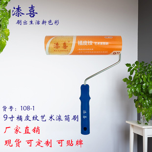�S��ֱ�N��ϲ9����Ƥ�y�LͲˢ����ë�o���������z���M��ˇ�g��