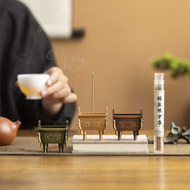迷你鼎香炉香插香座家用室内香薰炉立家卧室男士全季禅茶香薰