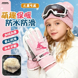 生活口罩;袖套;成人手套