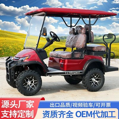 Property Management, Scenic Spots, 4-Seater – Elektrikli qolf avtomobilləri