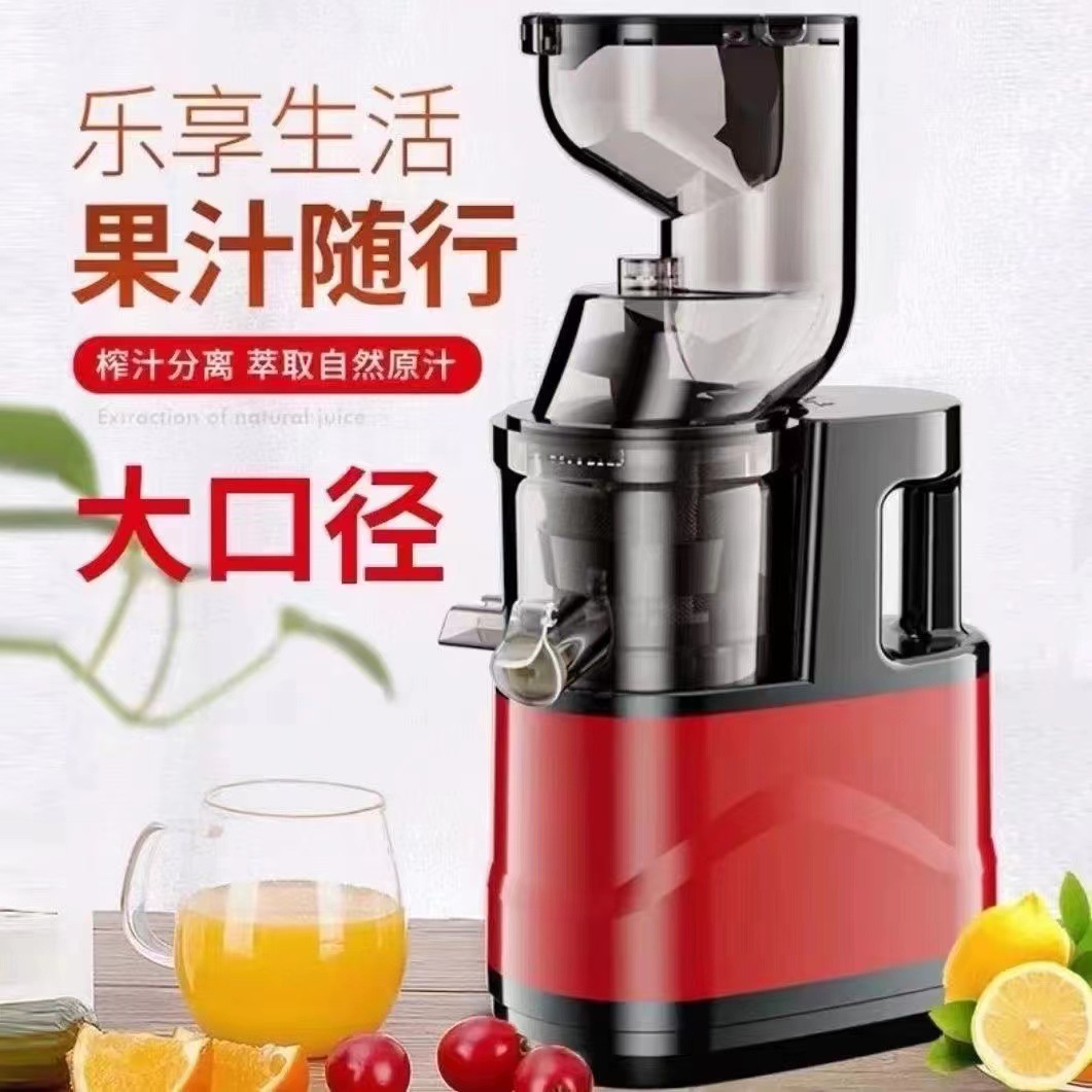 Exprimidor exprimidor especial de gran diámetro escoria separación jugo hogar leche tienda de té jengibre fabricante de la máquina de jugo de verduras
