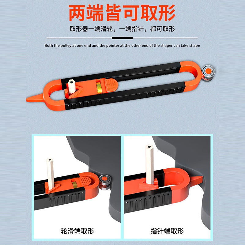 多功能取形器木工瓷砖异性取型不规则划线轮廓尺弧度画线量规工具|undefined