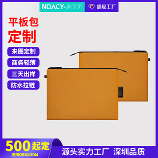 Casual Waterproof Computer Thin and Light Storage Protective Cover Suitable for Apple MacBook Air/Pro Inner Bag Customization