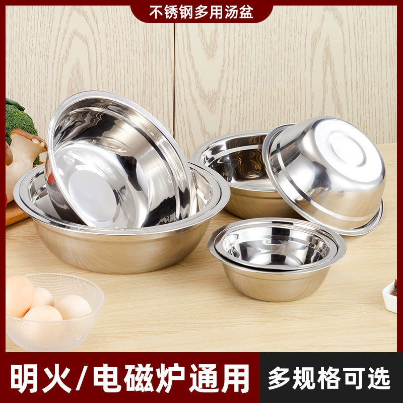 Круглые горшки из нержавеющей стали с магнитным утолщением тазик из нержавеющей стали