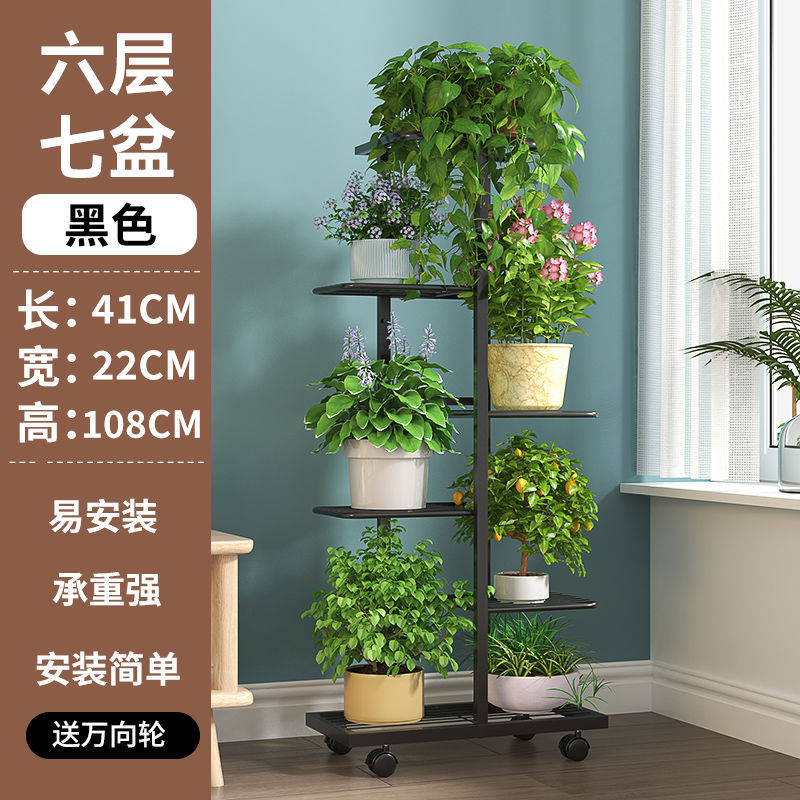 블랙 [6겹, 세면대 7개, 높이 116CM] + 이동식 범용 바퀴